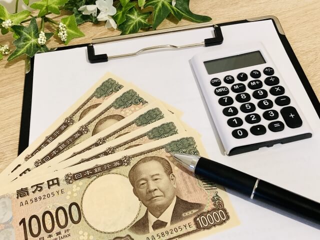 電話加入権 売却